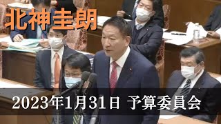 外国人の土地取得問題について岸田総理らに質問