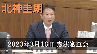 緊急事態条項と国民投票法について