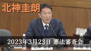 国民投票法について