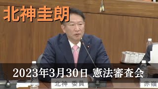 緊急事態条項、議員任期の延長について発言