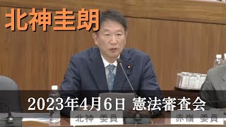 議員任期の延長について発言