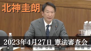 文民統制、政府と軍の関係について