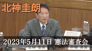 参議院の緊急集会について