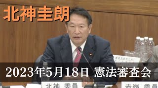 参議院の緊急集会の規定に関して